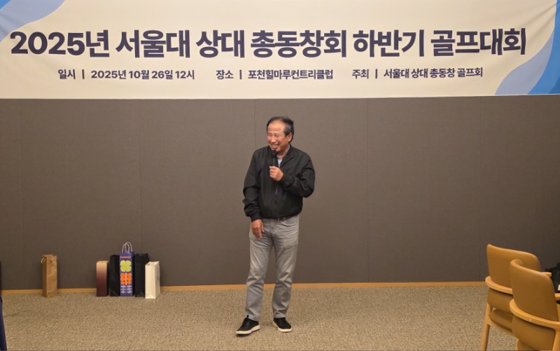 골프 윤민상 회장.jpg