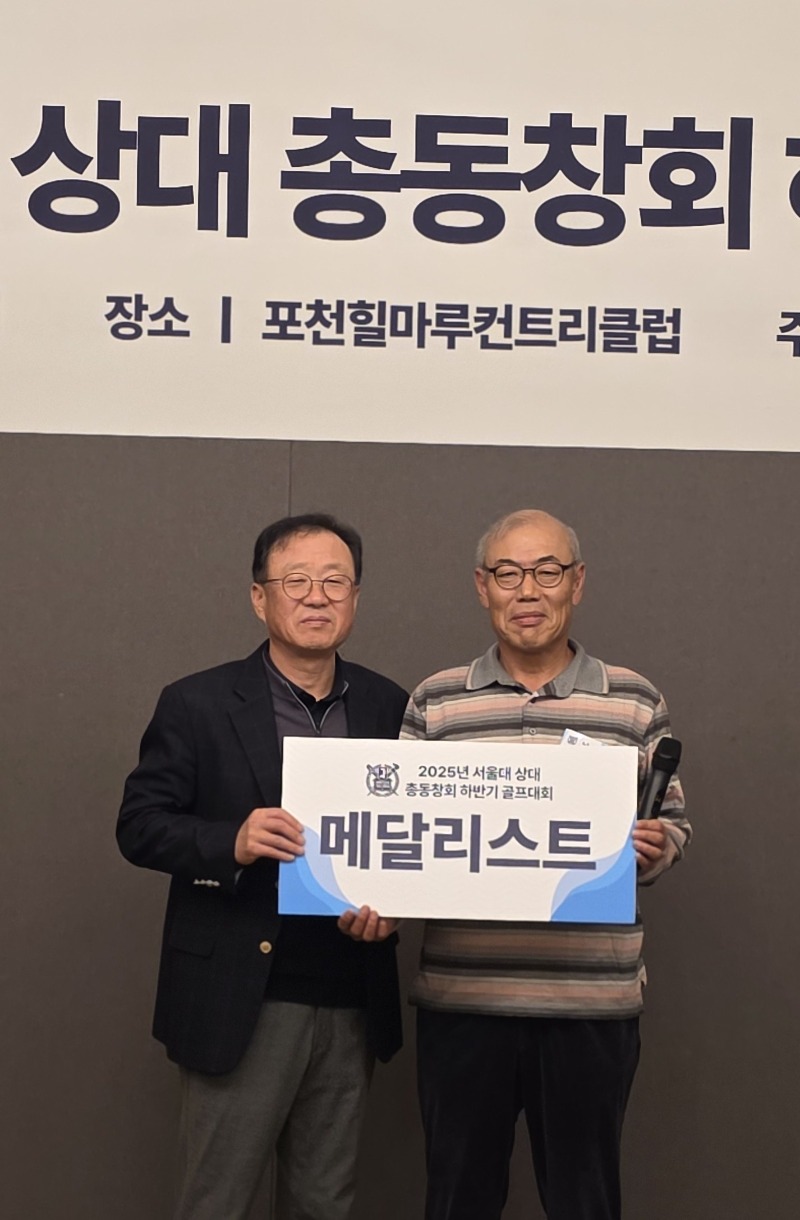 골프 메달리스트.jpg