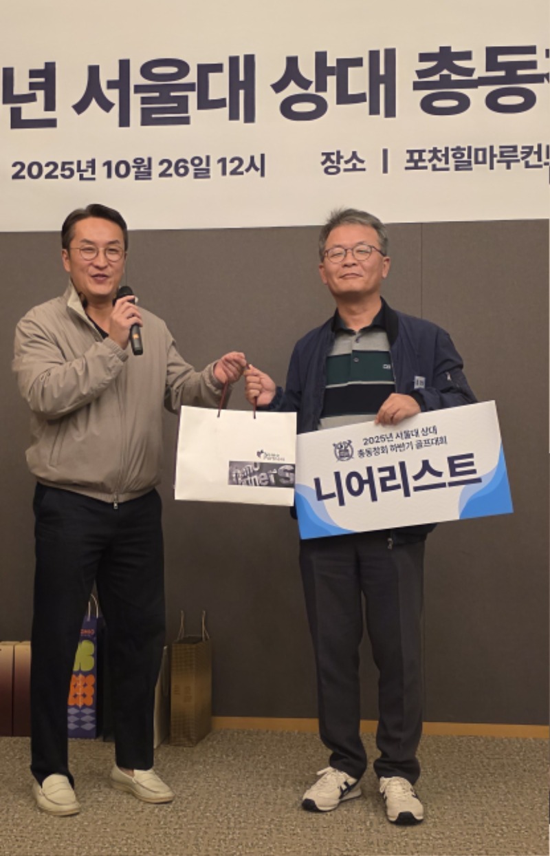 골프 니어리스트.jpg