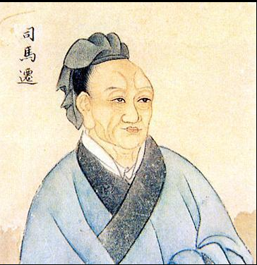 司馬遷.png