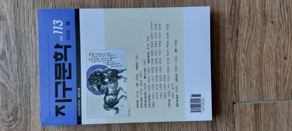 20260319_141857 600.jpg