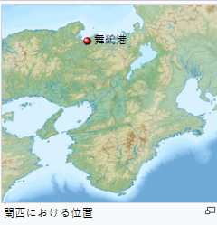 舞鶴港.png
