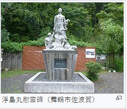 浮島丸위령비 333.png
