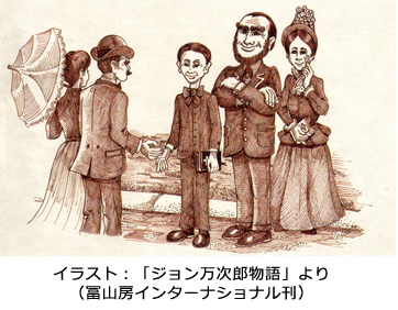 만지로 미국.png