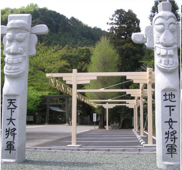 天下大將軍.png