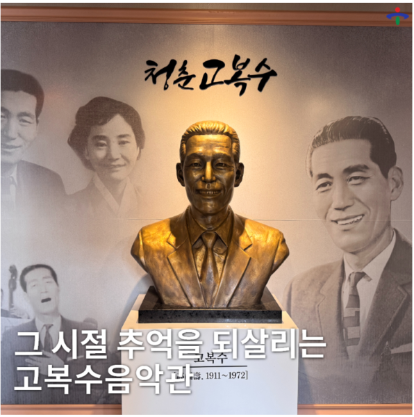 고북수.png