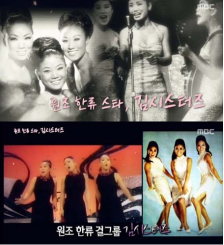 Kim Sister2 500.png