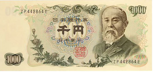 伊藤博文.png