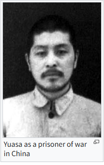 Yuasa Ken.png