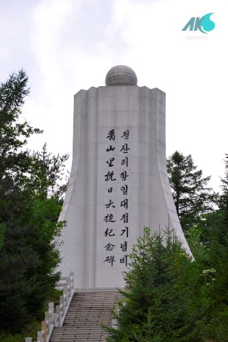 청산리대첩기념비.jpg