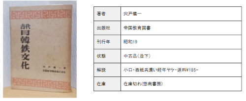 宍戸儀一.png