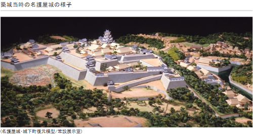 名護屋城.png