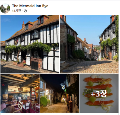 Mermaid Inn, Rye.png